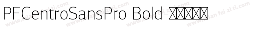 PFCentroSansPro Bold字体转换
